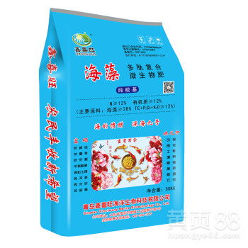 鑫旺普 海藻肥三剑客，领航绿色农业新蓝海——青岛鑫喜旺全国招商启动