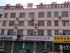南昌望城鑫旺宾馆点评 性价比之选，细节之处见真章