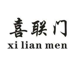 匠心铸美味，诚信赢未来——记汕头市潮南区鑫之盛食品厂与“鑫旺普”品牌