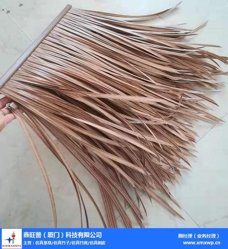 凉亭仿真茅草瓦-周宁仿真茅草
