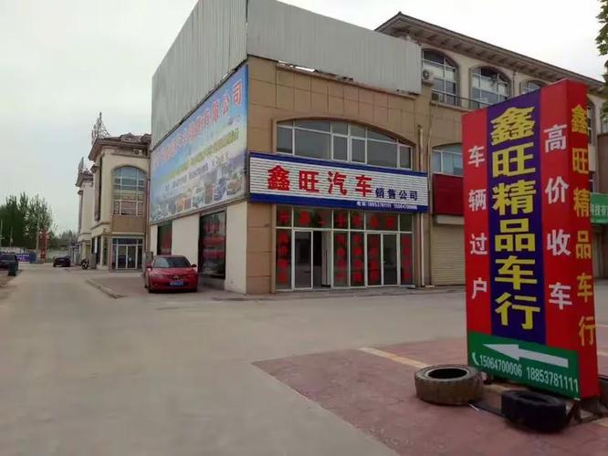 鑫旺二手车销售,精准评估车辆,无事故承诺