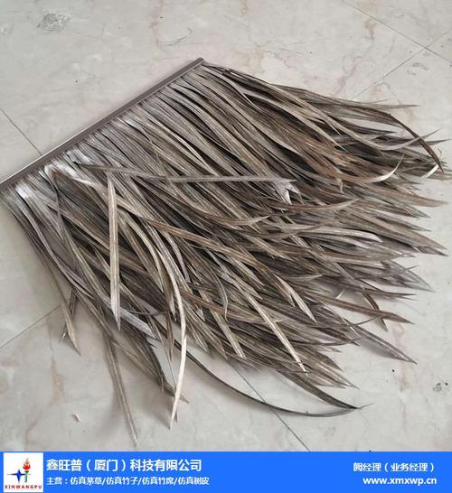 塑料茅草瓦在线咨询客服指南——鑫旺普为您解答全部疑问